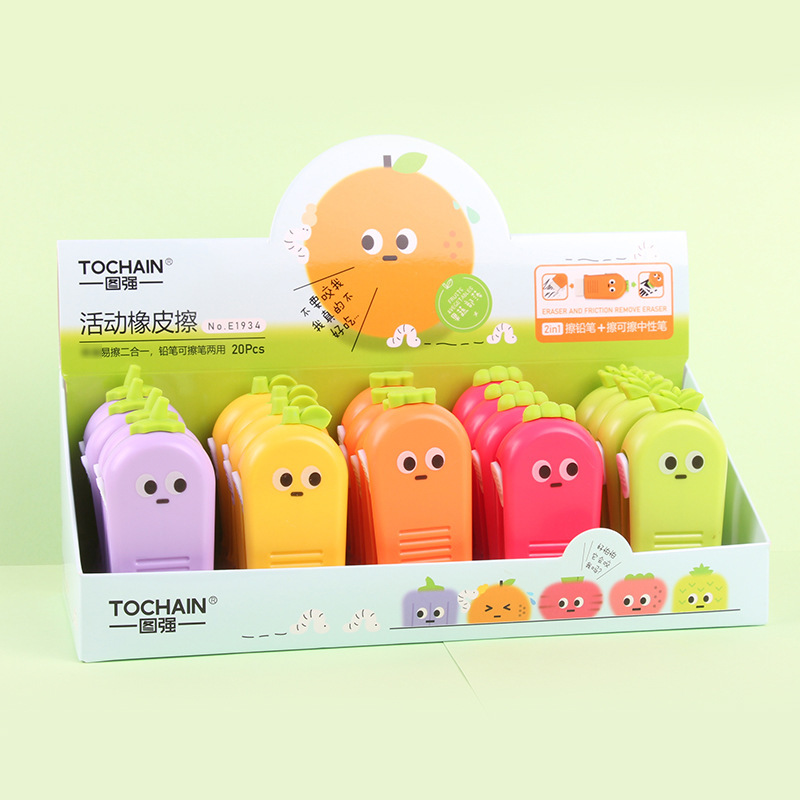 新款时尚创意胡萝卜活动橡皮 儿童精美个性学习用品 厂家支持批发