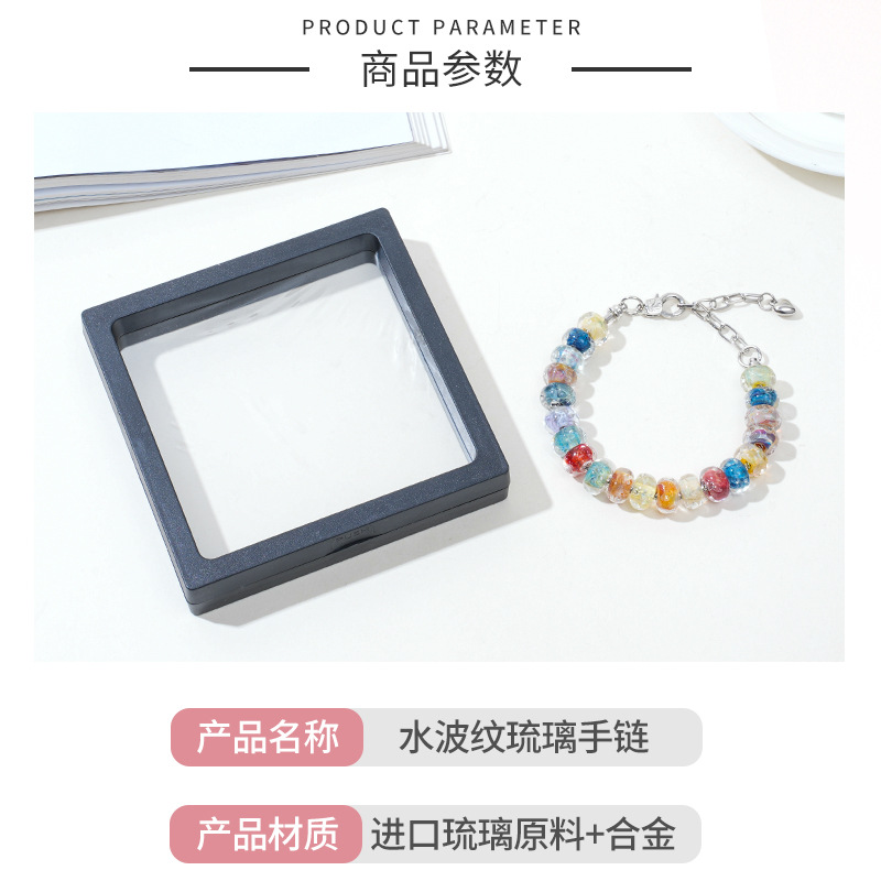 手链/饰品/弹簧手链/水晶手串/朱砂产品图