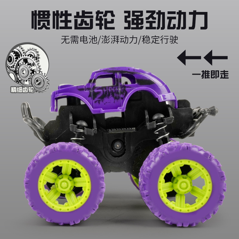 Cross-Border Inertial Four-Wheel Drive Stunt Rotating Off-Road Vehicle Model Children's Toy Car Playground Stalls Factory Direct Supply Specification drawing