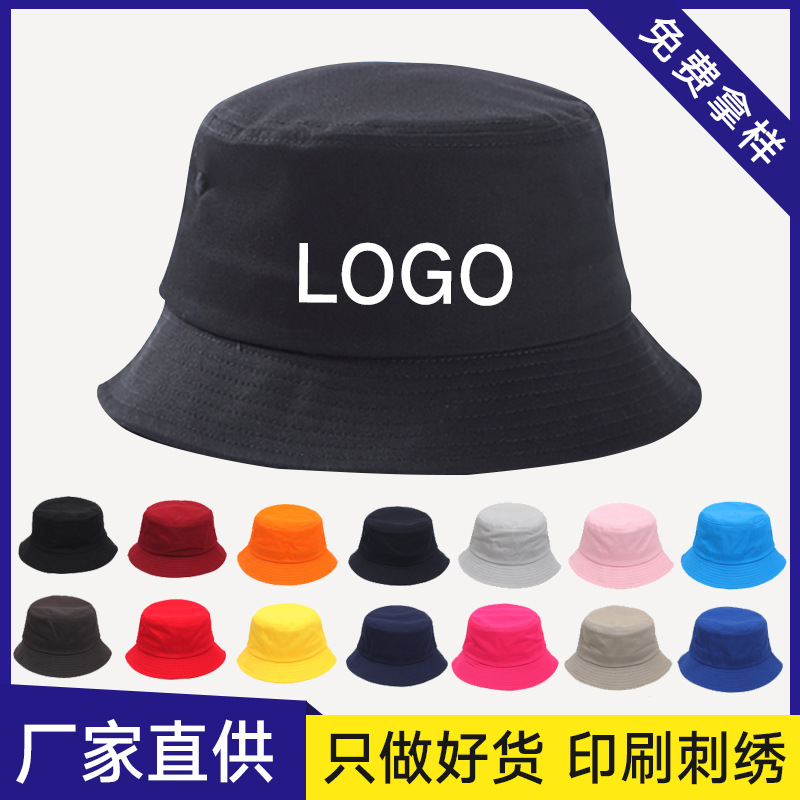厂家渔夫帽制定刺绣logo夏季防晒户外遮阳成人儿童盆帽广告帽印字