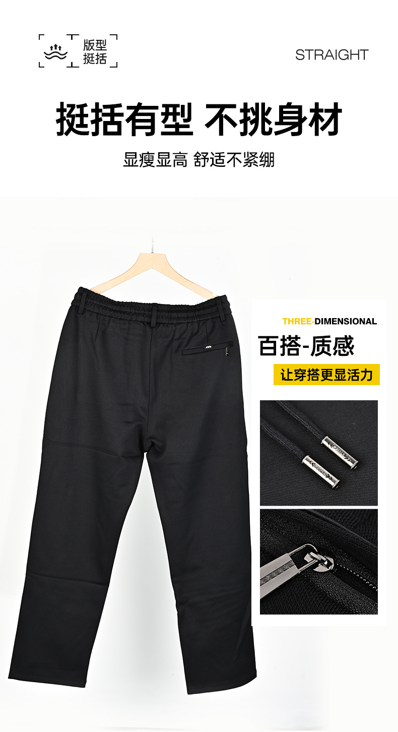 秋冬款男士休闲裤爸爸长裤中老年人直筒裤宽松运动裤跨境新款批发详情6