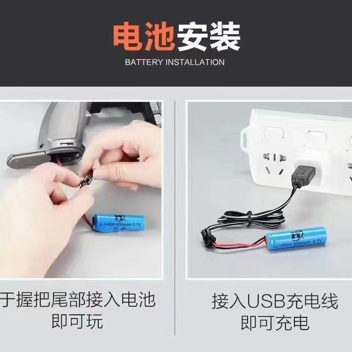 玩具枪实物图