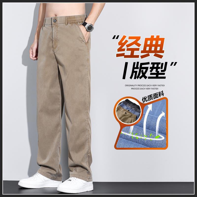 Spring and summer thin casual pants for men, elastic elastic tight waist, loose straight leg, drape, long sport pants, solid color summer pants