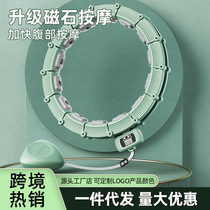 "Cross-border" intelligent hula hoop abdominal weight loss artifact Fitness intelligent count beauty waist thin belly artifact
