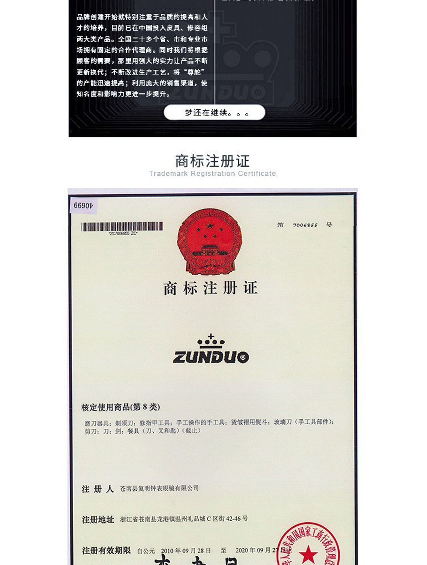 跨境便携防飞溅指甲刀套装美容美甲指甲剪套装美甲工具套装全套详情22