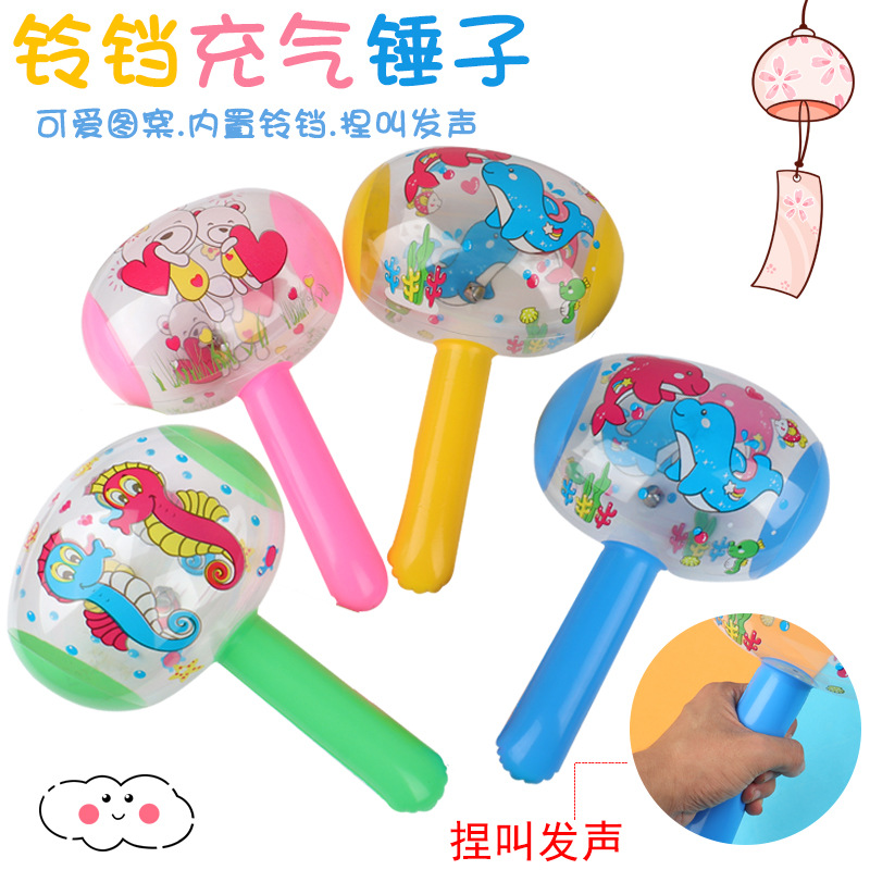 卡通充气锤子玩具小号榔头带铃铛锤宝宝气球小孩儿童地摊货源批发