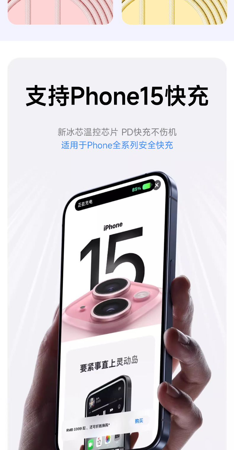 新款PD65W编织数据线type-c双头适用华为苹果手机电脑快充数据线详情7