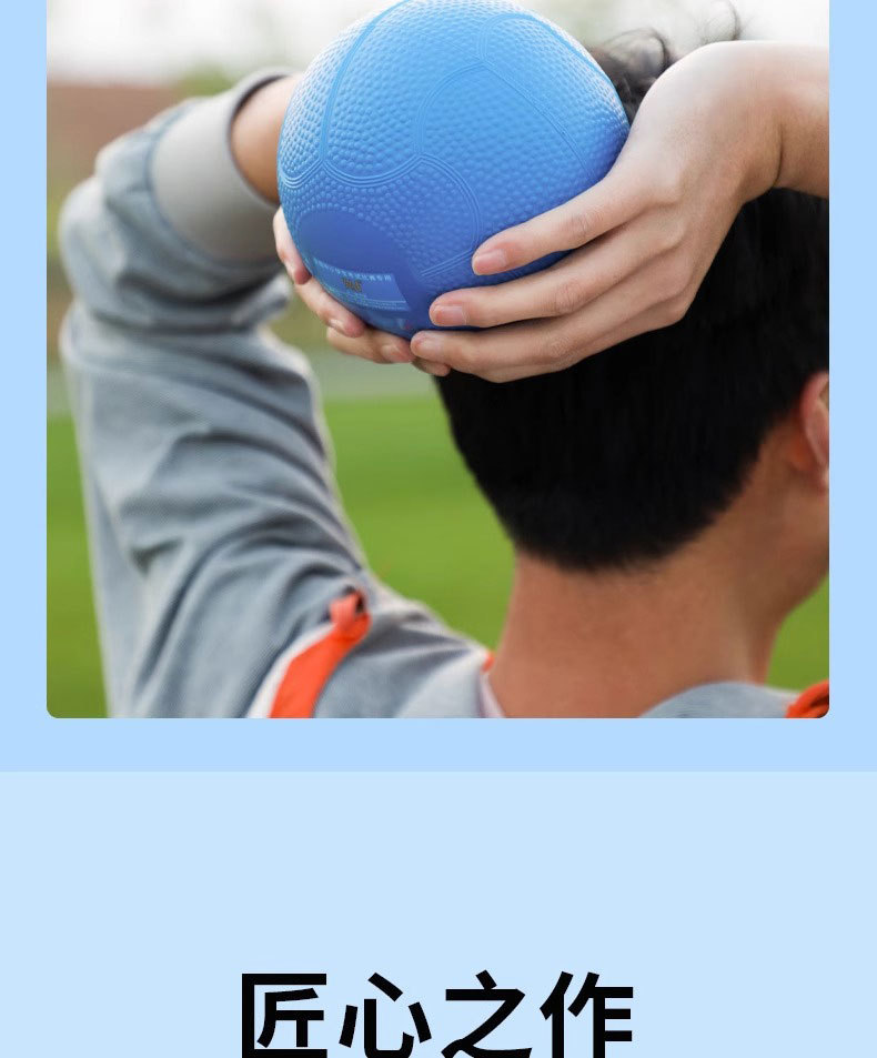 中考用充气实心球2KG中小学田径比赛训练铅球2公斤橡胶考试实心球详情7