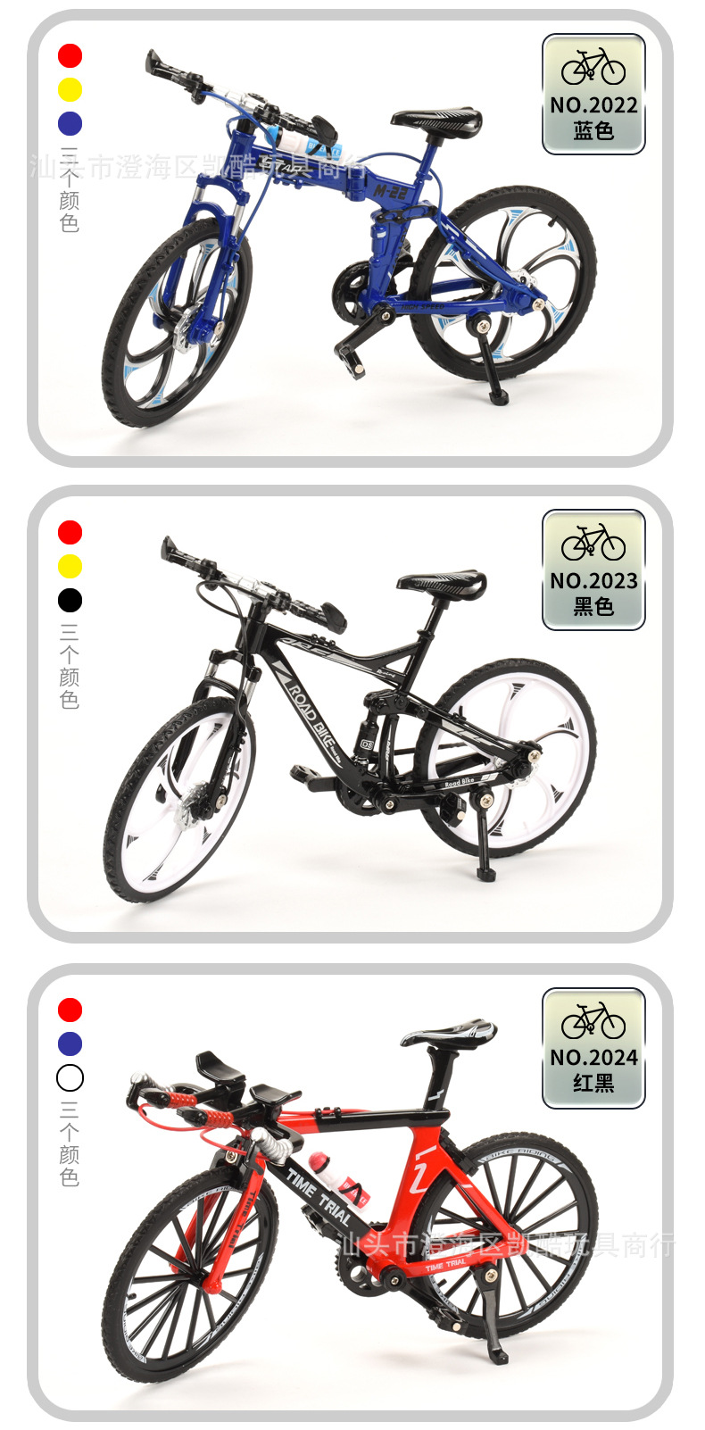 合金自行车模型1:8仿真山地公路车合金单车金属收藏玩具摆件批发详情10