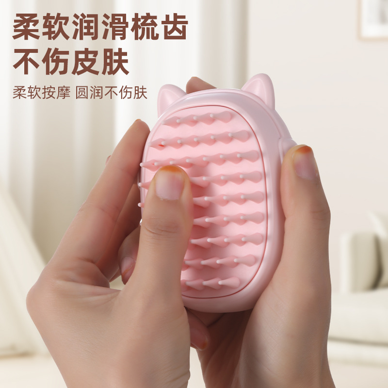 宠物开结梳/宠物吸毛器/宠物梳子/宠物刷子/电动车细节图