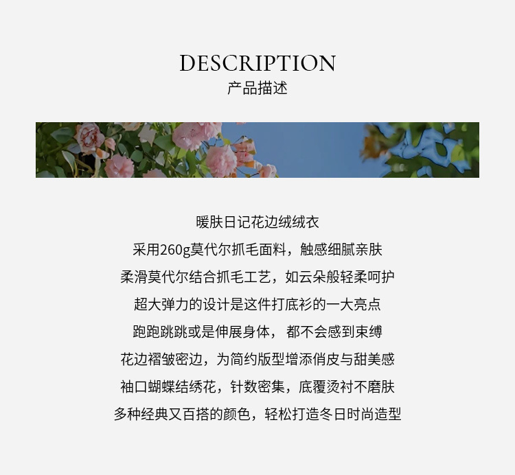图图小象女童T恤2025秋冬新款儿童纯色木耳边打底衫亲子高领上衣详情6
