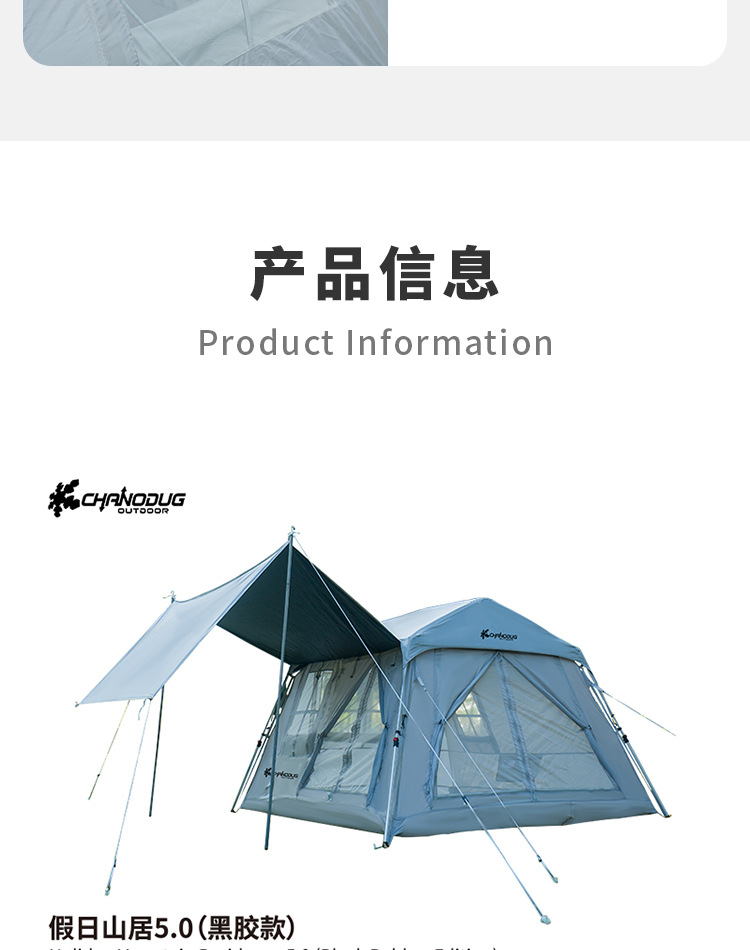 帐篷户外全自动4-5人沙滩速开折叠野营防雨便携式露营防晒帐篷详情13