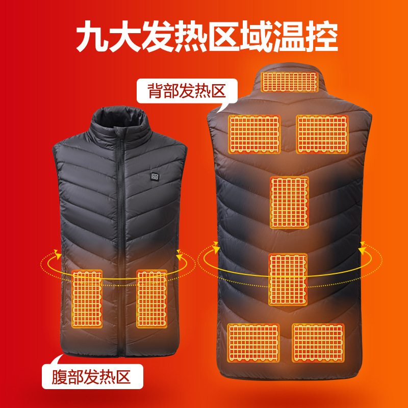 九区新款男士智能充电发热马甲USB安全恒温保暖加热背心厂家批发