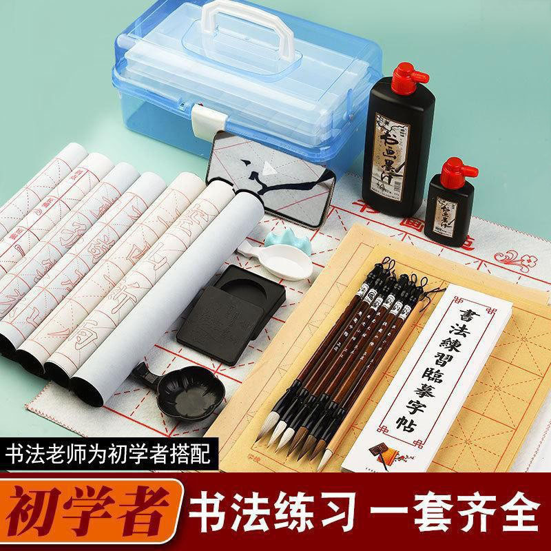 文房四宝书法套装小学生初学者毛笔练字工具笔墨纸砚全套厂家直销图