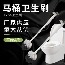 Hot 1258 toilet brush cleaning brush white cleaning brush manufacturers wholesale a better toilet brush