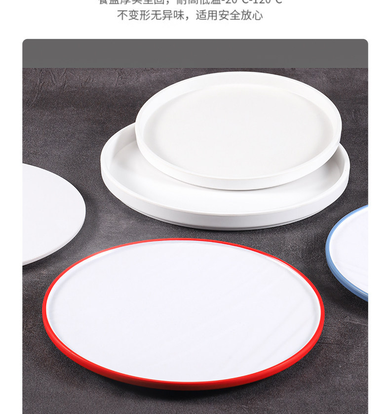 密胺盘子创意白色圆盘牛排餐盘商用圆形平盘蛋糕甜品盘西餐盘菜盘详情11