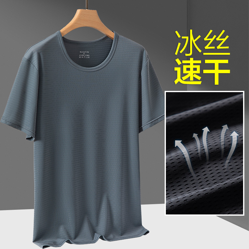 Summer ice silk T-shirt, men's mesh quick-drying garment, thin half-sleeve, ice-feeling body T-shirt, sports air-conditioned top, short sleeve, summer