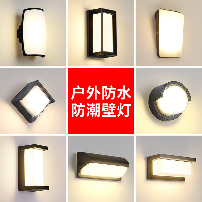 Outdoor Wall Light Aisle Stairs Balcony Bathroom Stairs Perforation-Free Wall Hanging Light Outdoor Waterproof Induction Garden Light