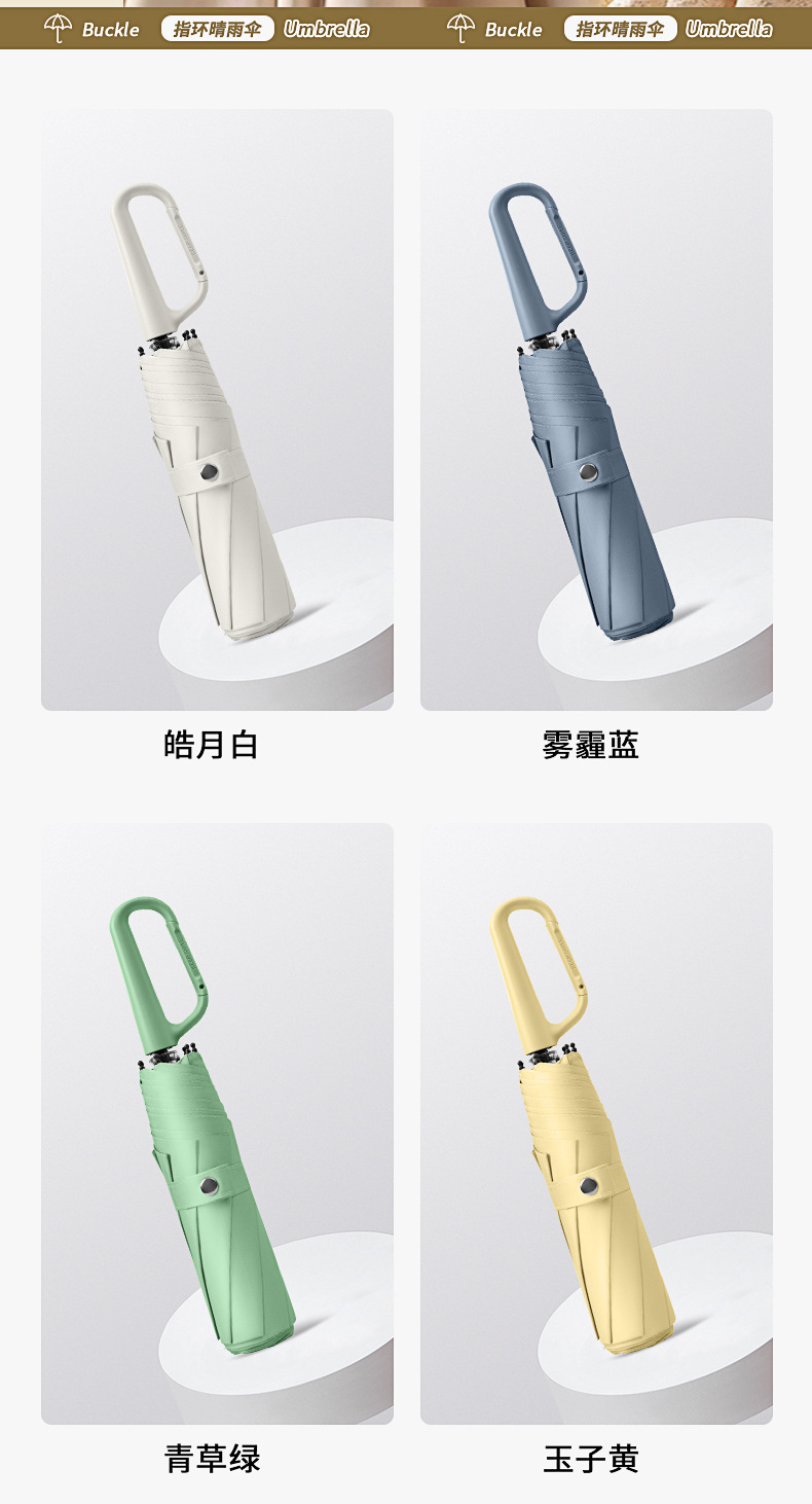 21寸环扣8骨手动折叠晴雨两用伞大号挡风雨伞双人防紫外线遮阳伞详情13