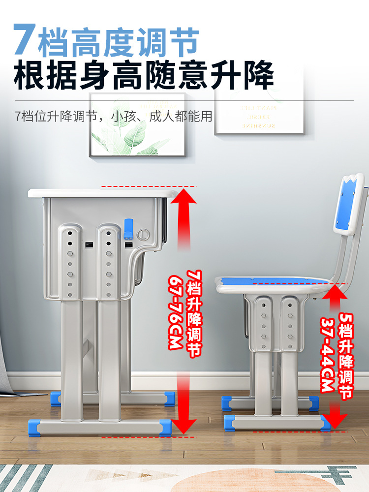 套装桌椅学校学习桌辅导写字书桌中小学辅导班桌小学培训儿童中小产品图