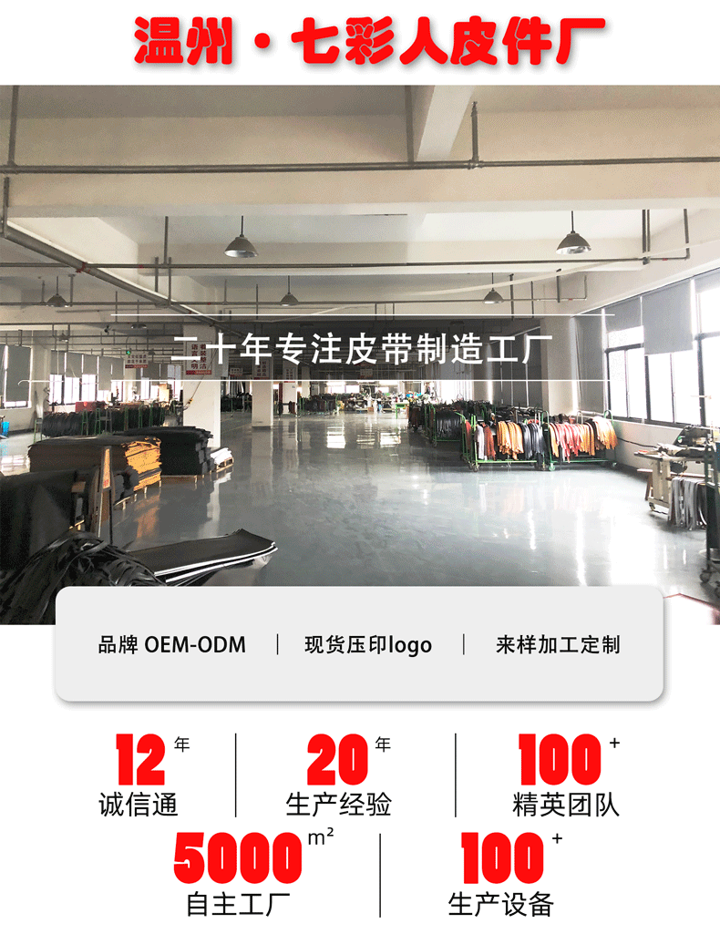 皮带女百搭装饰商务真皮牛皮配饰腰带女士高级感牛仔裤带时尚跨境详情1