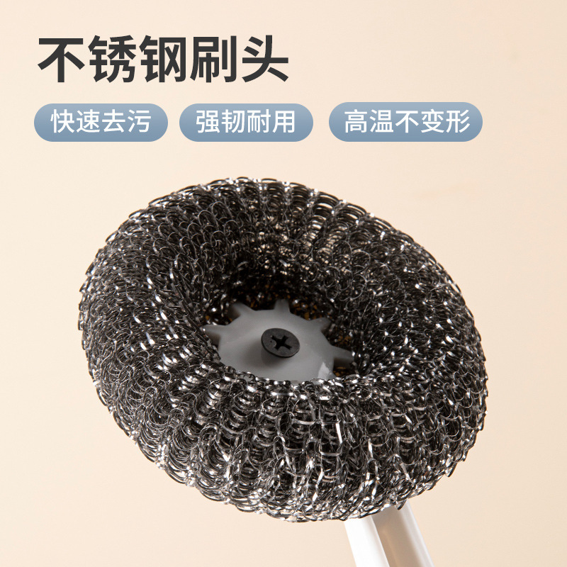 清洁刷、钢丝球实物图