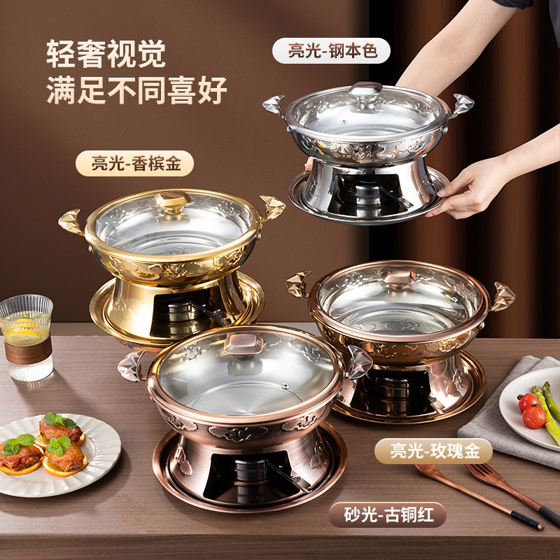 Stainless steel alcohol stove, split type hot pot, dry pot, seafood pot, one pot per person, restaurant, household and hotel fire boiler