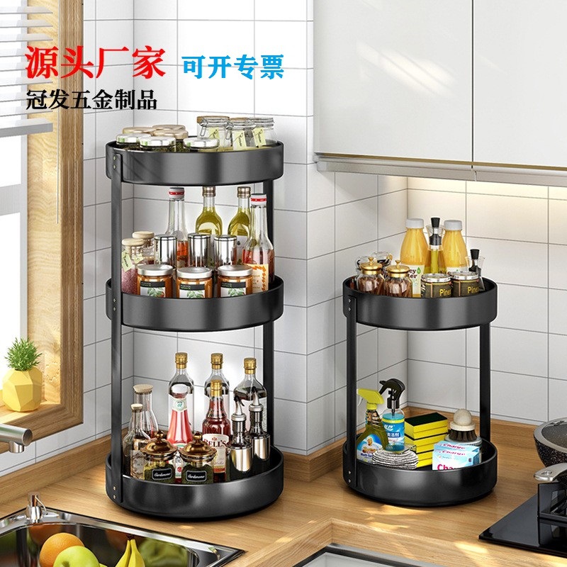 厨房旋转调料架台面三层多功能置物架橱柜多层收纳架转角圆形黑色