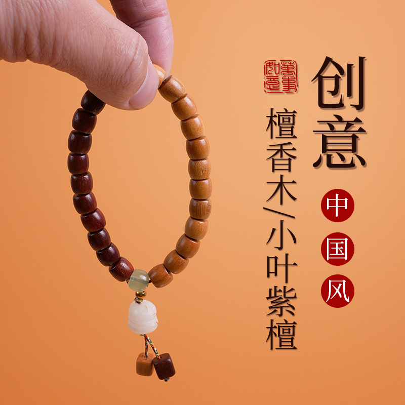Retro blood sandalwood and sandalwood wood barrel bead single-loop bracelet, sandalwood mixed style couple bracelet, charcharcoal maneki Neki pendant, cultural and artistic bracelet, cultural and artistic Buddhist prayer beads
