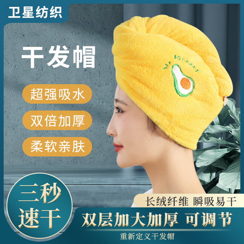 干发帽珊瑚绒加厚超强吸水浴帽速干包头巾女厂家批发免费LOGO