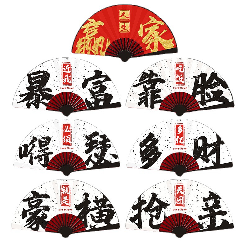 扇子/折叠扇/扇子女夏季中国风/风扇/团扇白底实物图