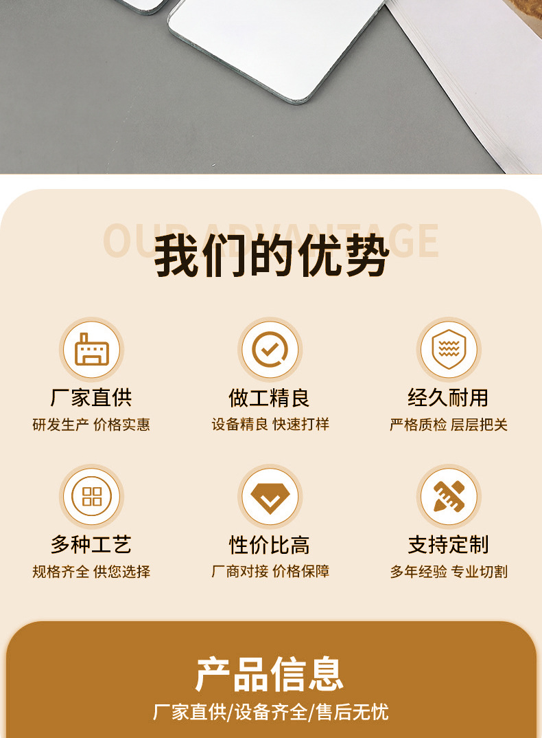 led灯镜玻璃镜片 单面不规则小镜子 diy切割异形玻璃化妆镜片批发详情2