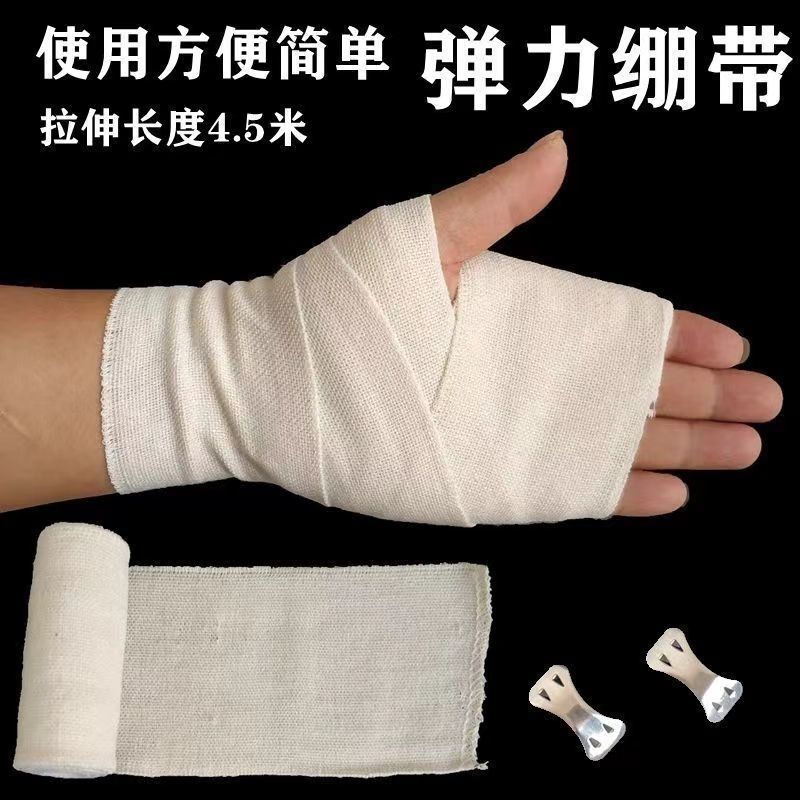Medical elastic bandages, medical straps, hooks, elastic fixation straps, pressure binding straps, cotton gauze rolls, wound bandaging supplies Application Scenario