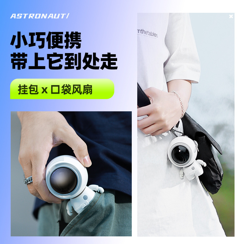 USB风扇、迷你风扇实物图
