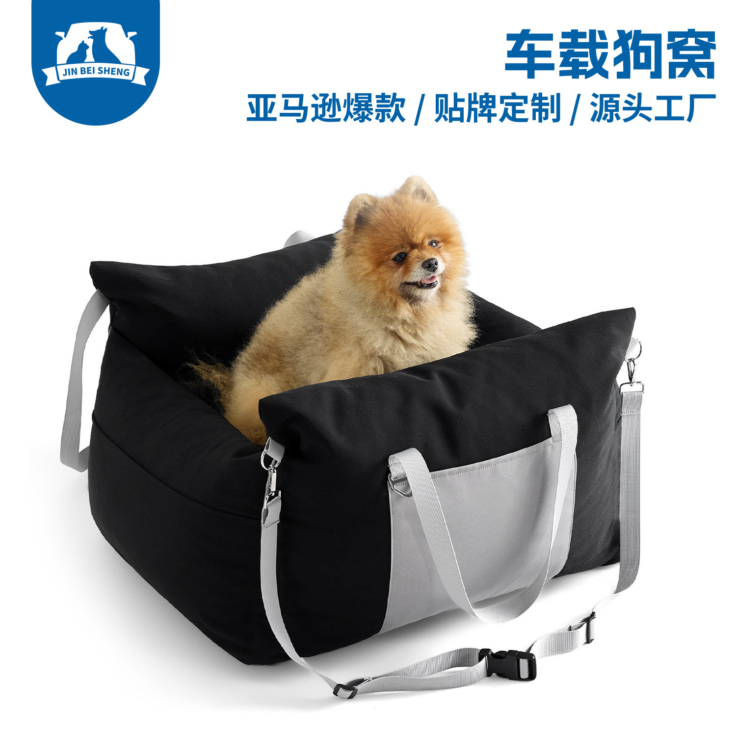 车载狗窝小型犬跨境汽车防水狗狗加高安全座椅宠物车载包便携窝