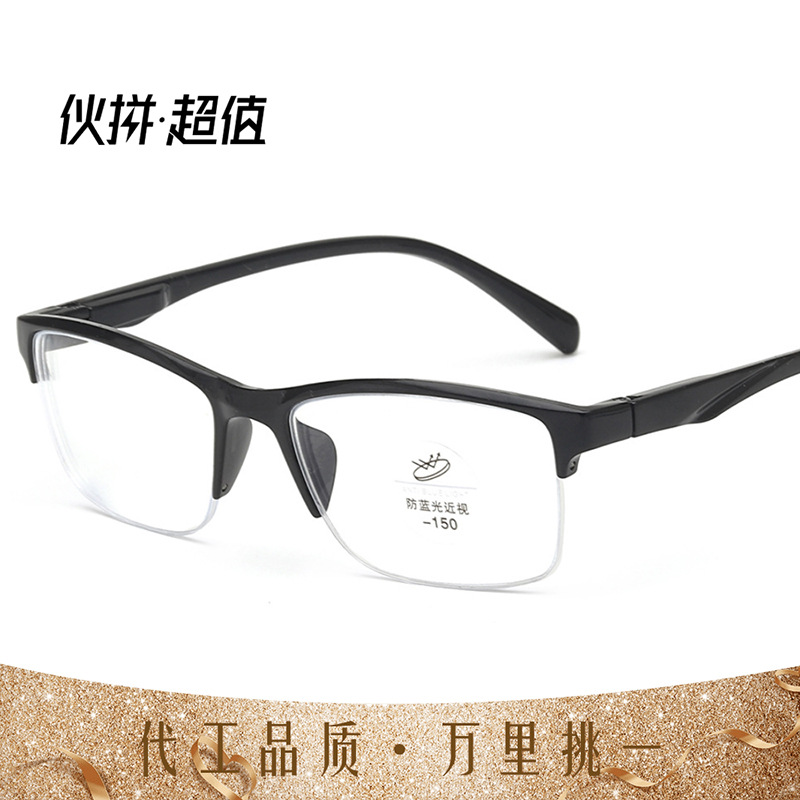 2024新款大架眉毛半框防蓝光成品近视眼镜100度400度男女文艺复古