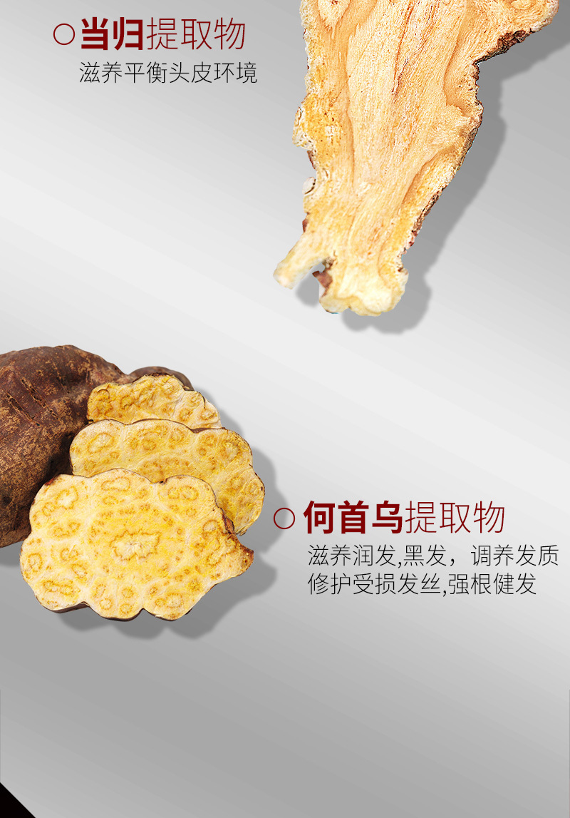 发功夫滚珠防脱育发液30ml生发液激活毛囊增发液生长液防脱育发水详情3