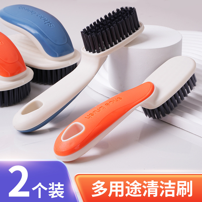 清洁软毛刷洗衣服刷子软毛板刷多功能塑料洗衣刷清洁刷鞋刷