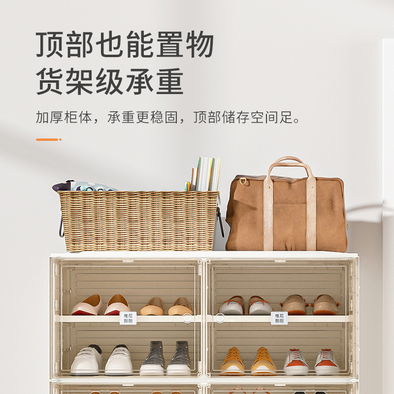 Light luxury integrated shoe cabinet free installation folding Vinnie Tutu folding shoe shelf small unit storage box storage cabinet details Picture