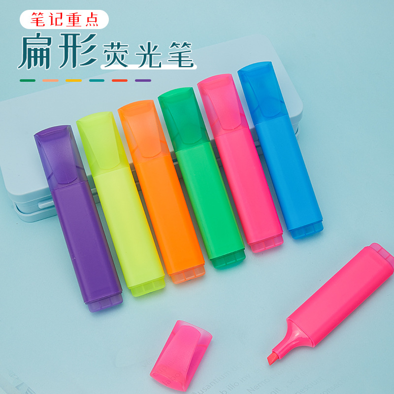 莫兰迪荧光笔手账记号笔彩色划重点标记笔学生课堂马卡龙色荧光笔
