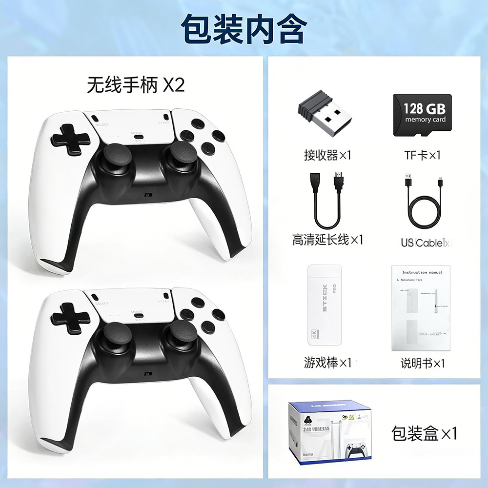 Cross-border bestseller M15 game console wireless controller game box, high-definition PS arcade, HDMI4K home game console Specification image