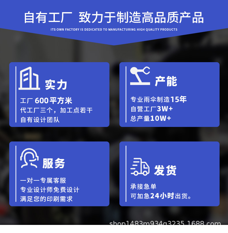 UV伞反向防晒伞防紫外线晴雨伞遮阳伞批发男女通用黑胶伞定制logo详情3