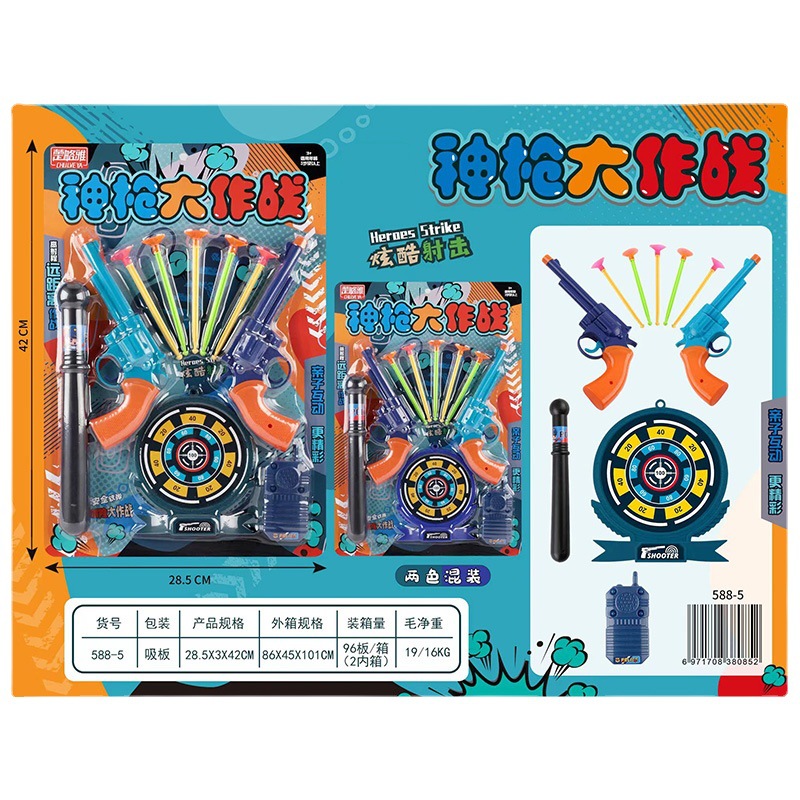 新款儿童板装玩具挂板医具餐具车片过家家混批夜市摆摊货源批发白底实物图