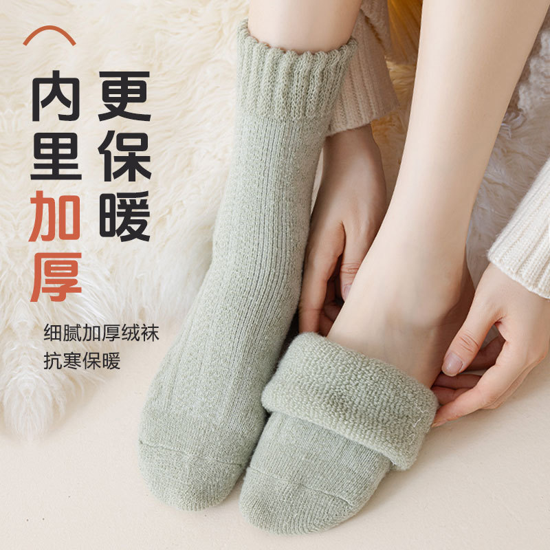 One-piece consignment of thick socks for women in autumn and winter, thickened warm mid-calf socks with fleece, winter sleeping socks, floor long socks with loops, and postpartum socks
