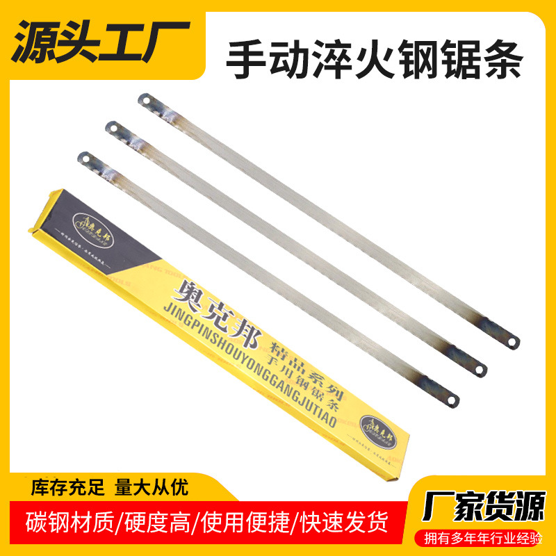 The manufacturer supplies saw blades of the Okbang brand, hand-quenched steel saw blades with 18 and 24 teeth, as well as woodworking metal tools