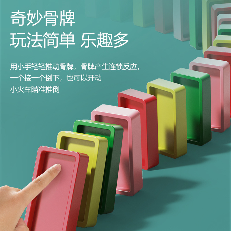 Domino Little Train Kids boy Puzzle auto drop car building block toy electric 4 girls 3 years old Huaixing 123123 Specification drawing