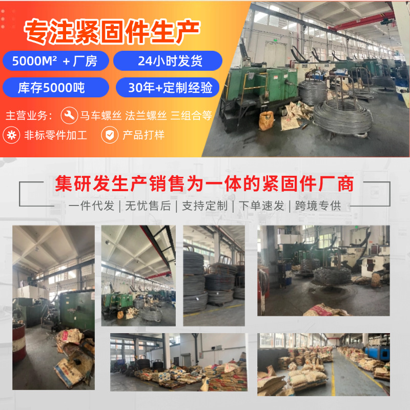 Wholesale of high-strength hexagon flange screws, carbon steel flange flat head screws, hexagon flange screws details Picture