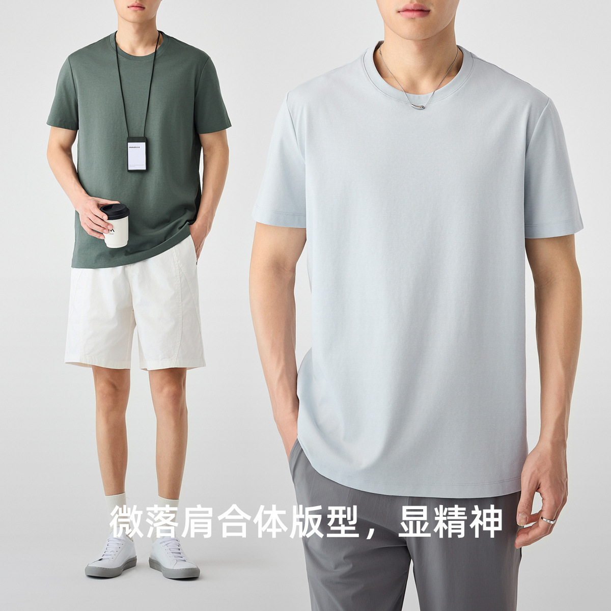 Momeck men's mulberry Silk Blend short-sleeved T-shirt for men 2025 Summer New Cool solid color men's T-shirt 71775. Application Scenario