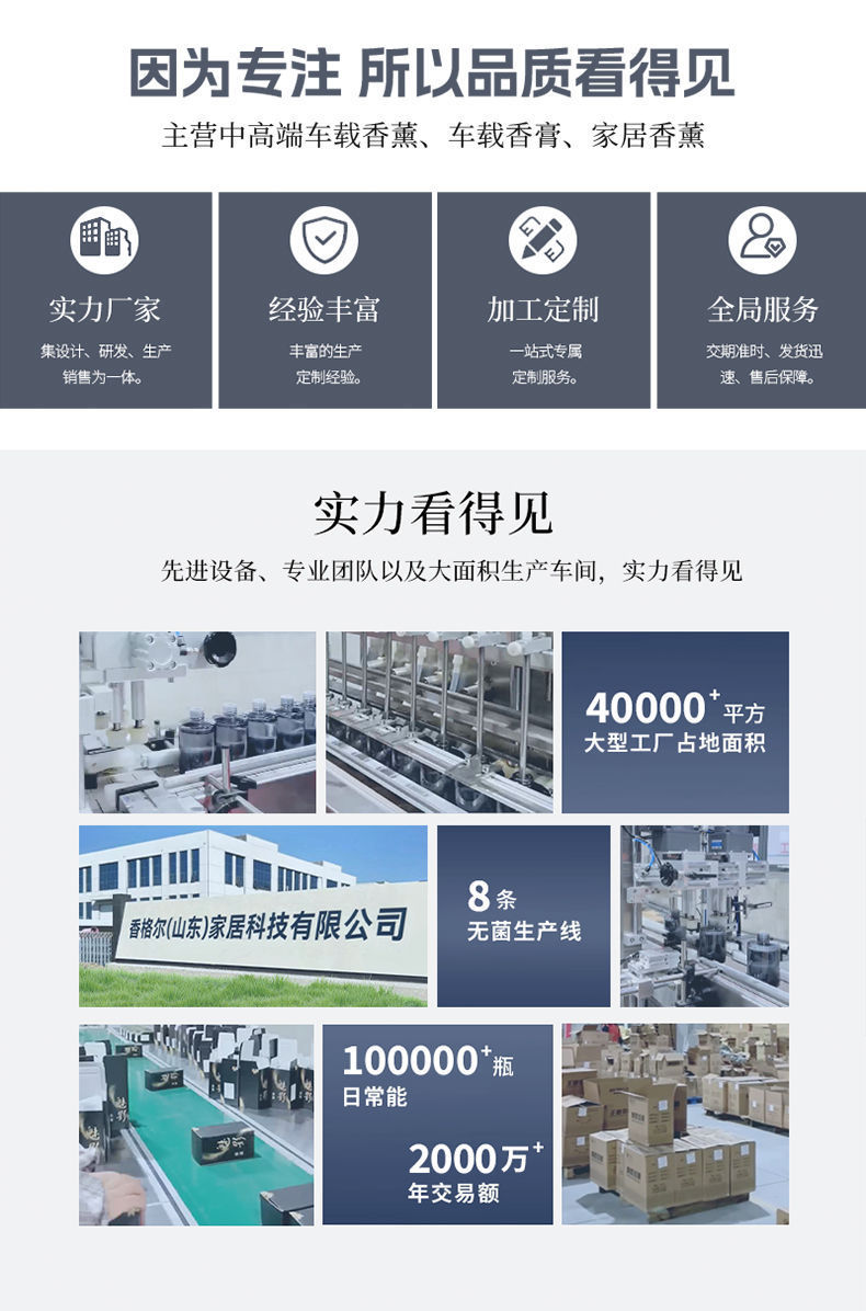 乌木玫瑰车载香薰2025新款汽车车用香水持久留香女式车内香氛详情22