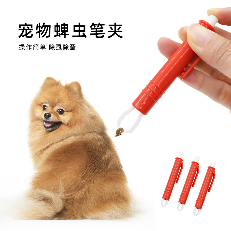 Pet supplies, dog cleaning tools, lice grabbers, lice, flea and tick removers, pet insect pens